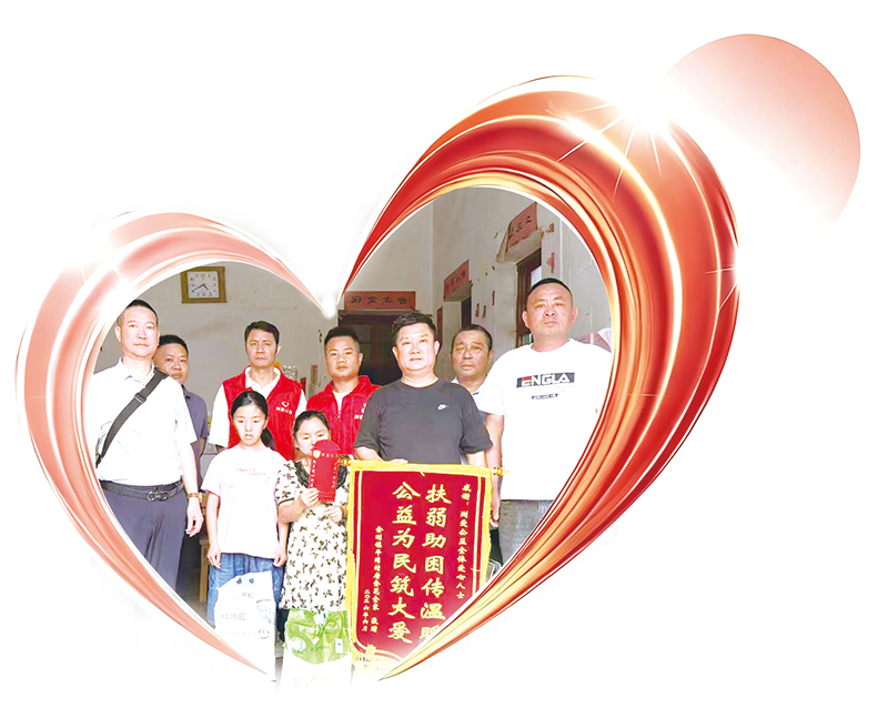 06版公益-1.jpg