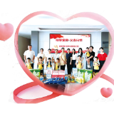 洞阳镇鑫园社区联合幼儿园开展爱心活动