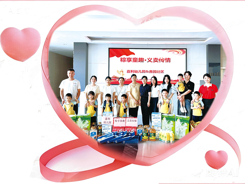 06版民生资讯-1.jpg