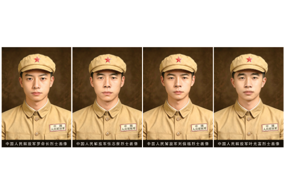 东山保卫战中牺牲的四名浏阳烈士画像“回家”