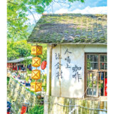 大溪河畔开出第一家村咖，带动一批村民创业