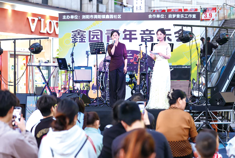 03版擎旗奋楫-6.jpg