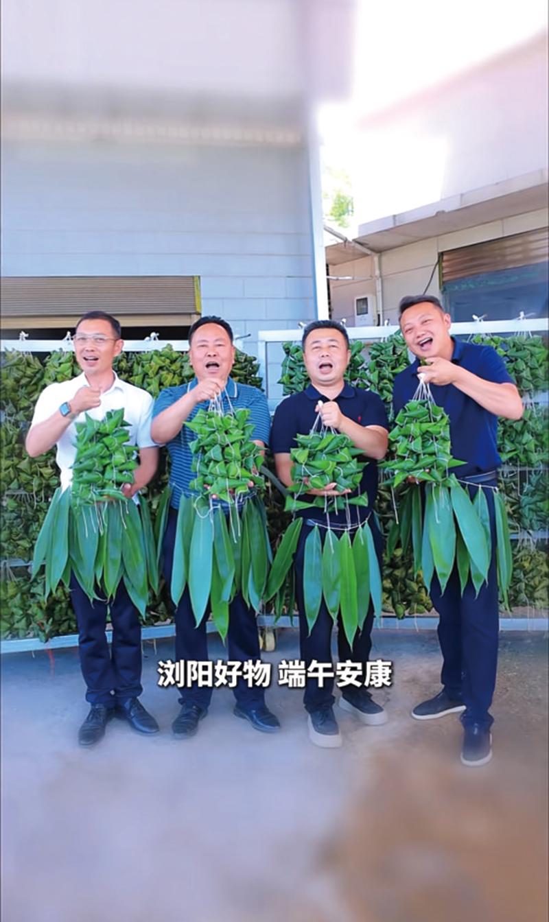 01版时政封面-15.jpg