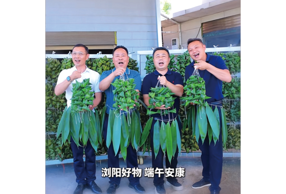 浏阳两名“村播”火出圈