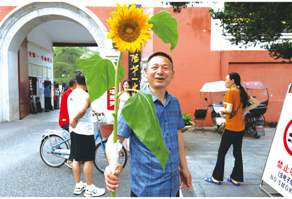 愿你“一举夺魁”，更愿你永远向阳