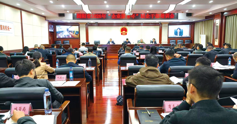 T09版营商环境-4.jpg T09版营商环境-4.jpg