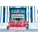奋楫中“浏”丨浏阳市教育局:奋力打造全国知名县域教育高地