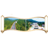 奋楫中“浏”丨浏阳市公路建设养护中心:党旗高扬护坦途“一路浏芳”践初心