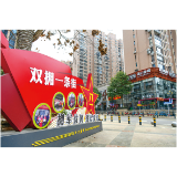 奋楫中“浏”丨浏阳市退役军人事务局:筑强红色堡垒 传递尊崇温度