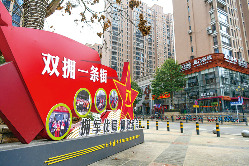 T07退役军人事务局-1.jpg T07退役军人事务局-1.jpg