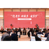 奋楫中“浏”丨浏阳市招商引资服务中心:实干攻坚,招商质效稳步攀升