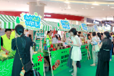 “山水达浒・好物集”火爆开市，助力达浒好物走向广阔市场