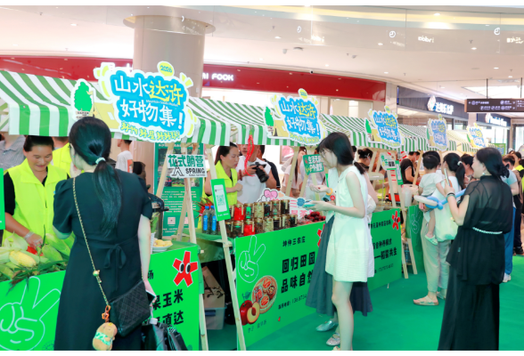 “山水达浒・好物集”火爆开市，助力达浒好物走向广阔市场