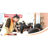 关口街道长兴社区连续13年举办公益托管班