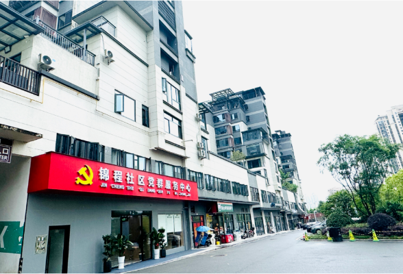 锦程社区有个会笑的Logo，居民路过总要“猜一猜”