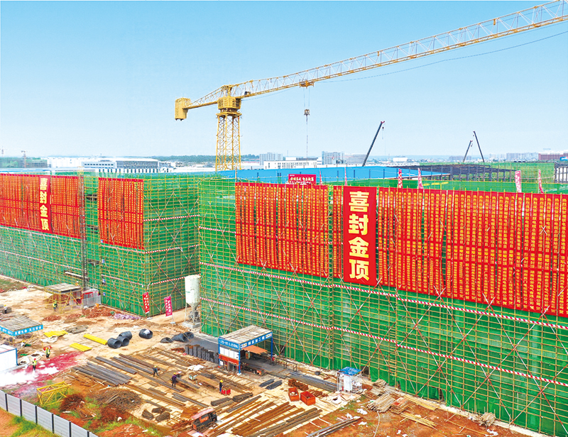 02版要闻-1.jpg