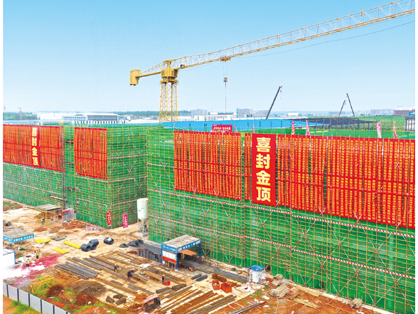 湘联电缆智能制造总部基地项目主体结构封顶
