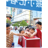 2026年度小记者“城市公益挑战赛”圆满收官