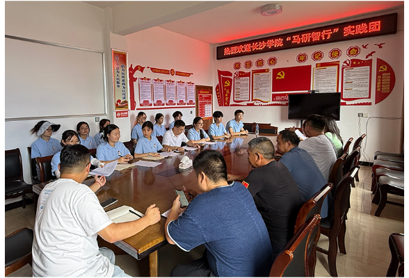 红土地上的青春实践——长沙学院师生为永和“红绿融合”破题