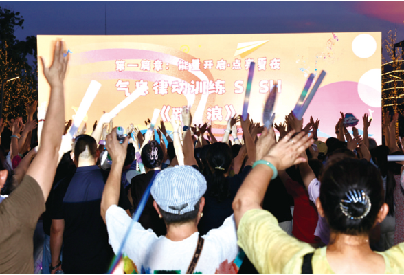 浏阳经开区“金阳·幸福+”系列群众文体活动正式启动