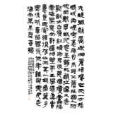 从照本临帖到钻研简牍，浏阳“90后”学者叩开中书协大门