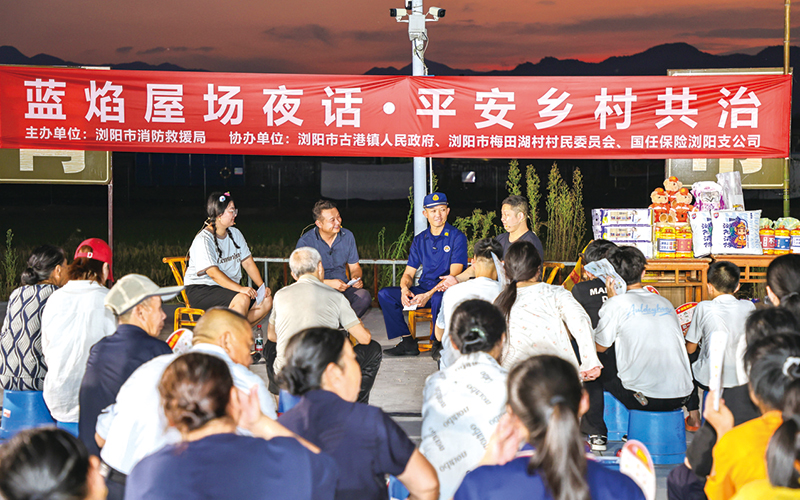 02版时政要闻-3.jpg