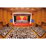 中国共产党浏阳市第十四次代表大会开幕