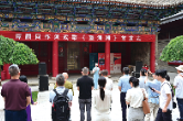 谭嗣同的湖湘热血与陇原风骨