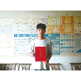 圆梦大学丨大山深处走出核工业“定向生”