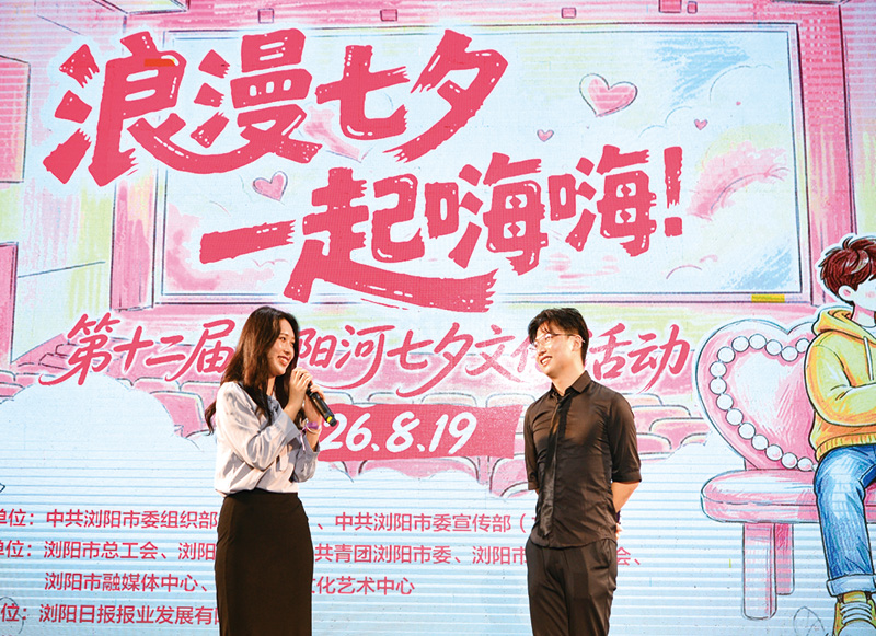 04、05版七夕-11.jpg