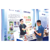 新IP+新菜品,浏阳食材圈粉省级博览会