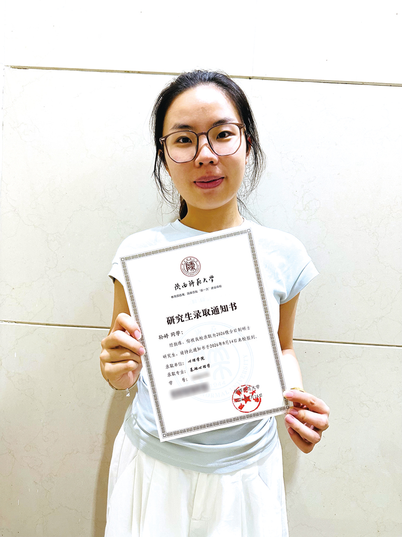 05版民生资讯-4.jpg