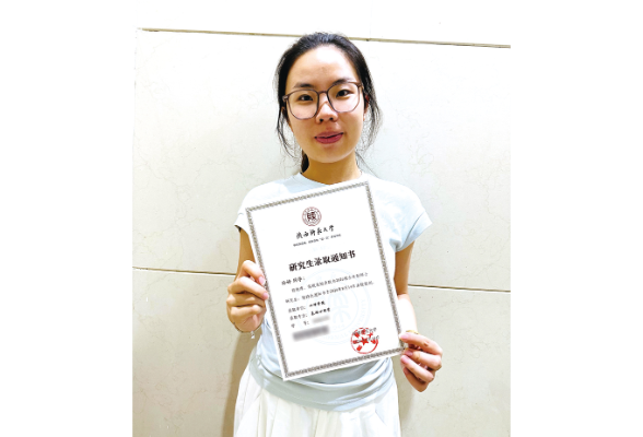 圆梦大学丨从大山到大学再到研究生