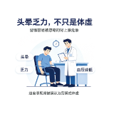 人都休克了，查了一圈“没毛病”？