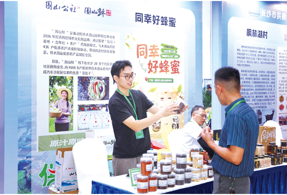 新IP+新菜品，浏阳食材圈粉省级博览会