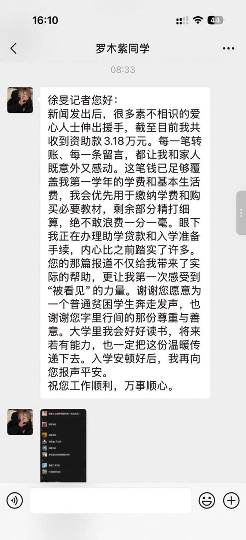 05版民生资讯-4.jpg 05版民生资讯-4.jpg