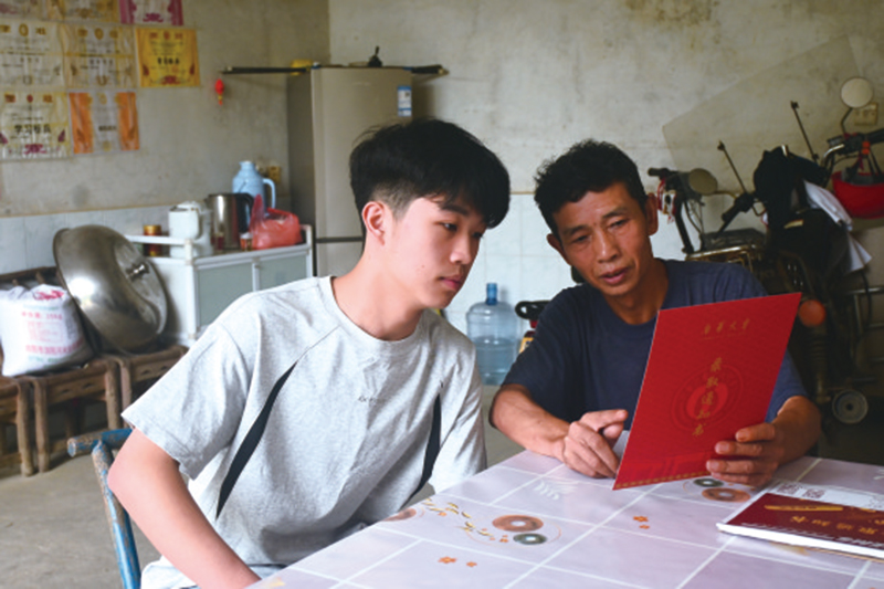 05版民生资讯-6.jpg 05版民生资讯-6.jpg
