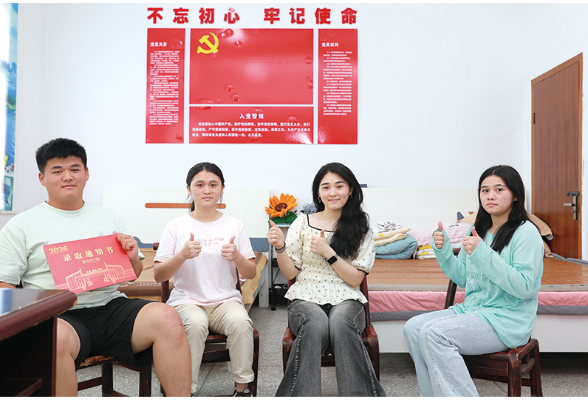 圆梦大学丨“待我站稳脚跟，也要伸手拉别人一把”
