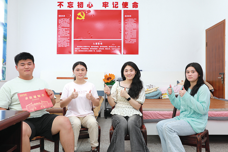 05版民生资讯圆梦大学-1.jpg