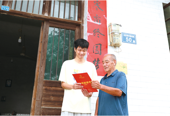 圆梦大学丨610分圆梦大学，他只想“离家近一点”