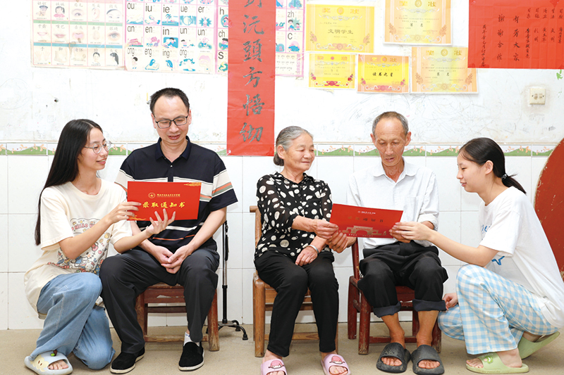 05版圆梦大学-4.jpg 05版圆梦大学-4.jpg