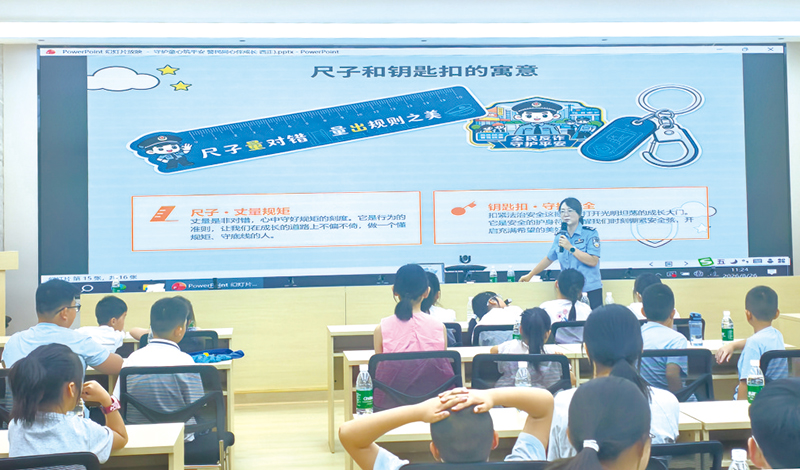 02版要闻-3.jpg