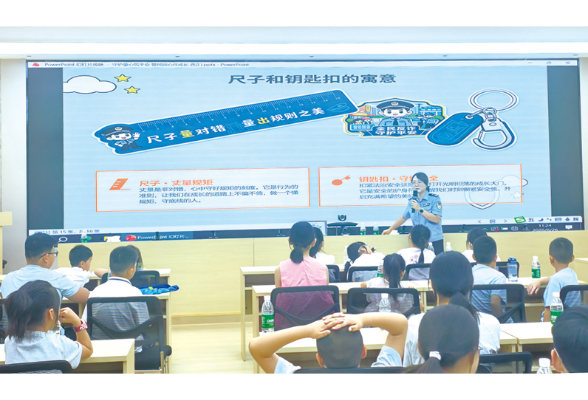 童心进警营，沉浸式体验安全课