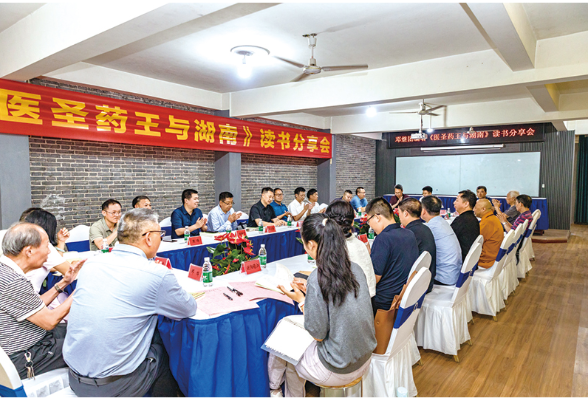 跨越千年，全新讲述湖湘医脉故事
