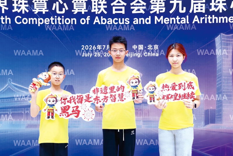 06版民生深读-3.jpg