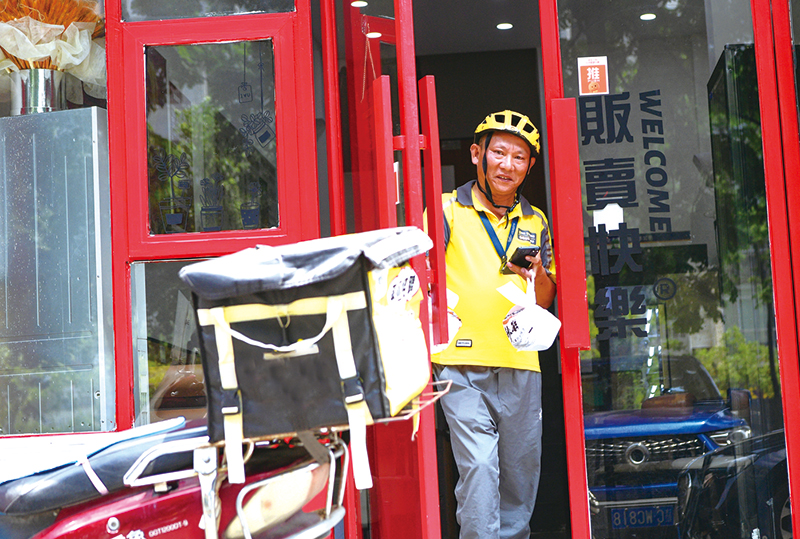 04版民生镜头-2.jpg
