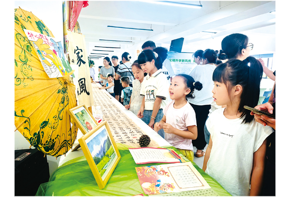 百幅作品话家风，一堂好课倡新风
