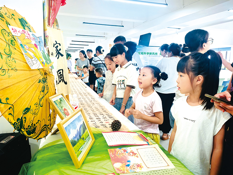 06版资讯-2.jpg 06版资讯-2.jpg