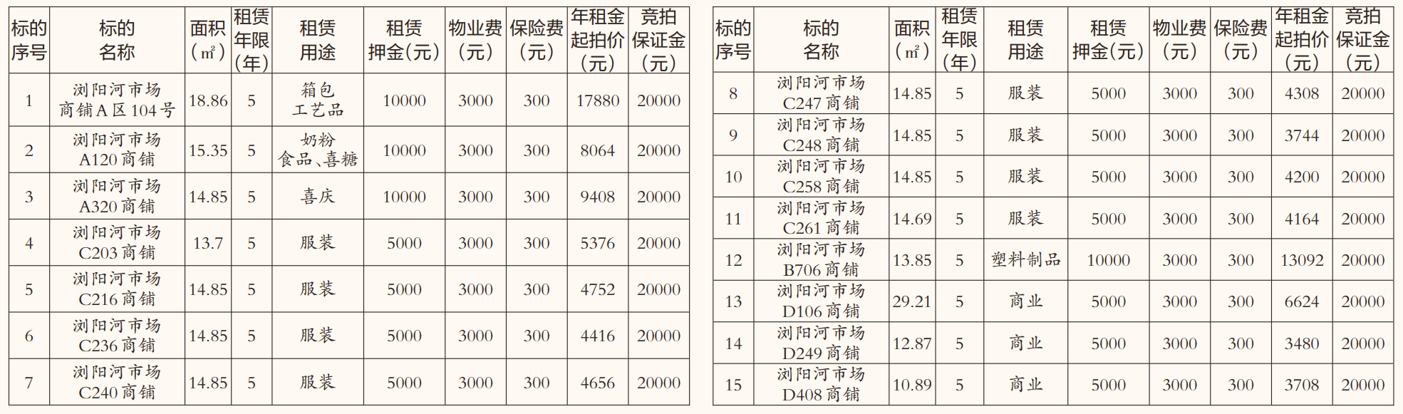 QQ浏览器截图20260910163538.png QQ浏览器截图20260910163538.png