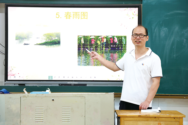 04版教师节-5.jpg 04版教师节-5.jpg